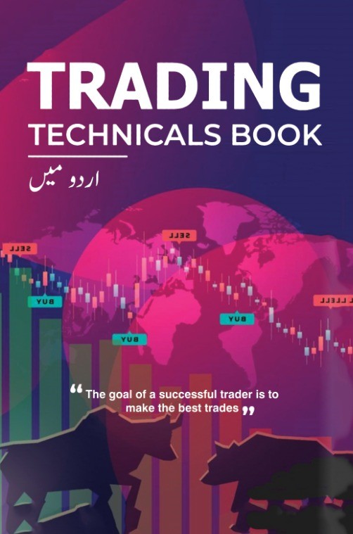 Trading Technicals book (Urdu)