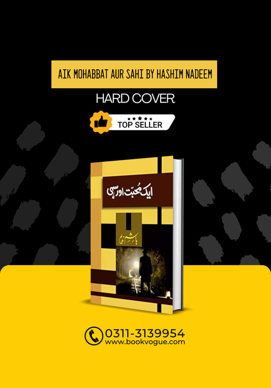 Aik Mohabbat Aur Sahi By Hashim Nadeem