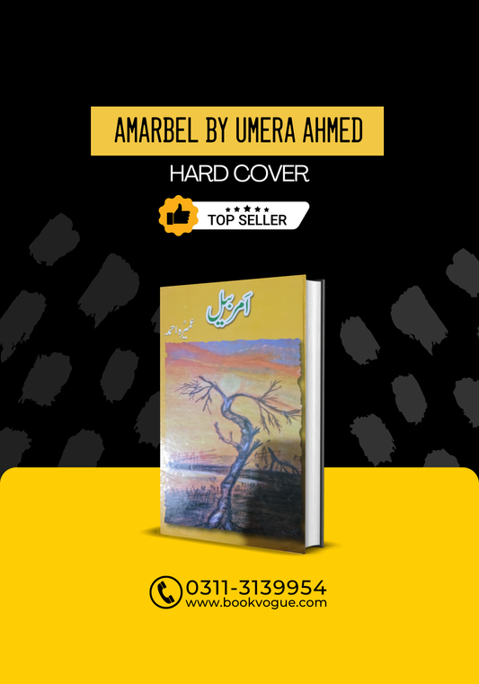 Amarbel / امربیل by Umera Ahmed
