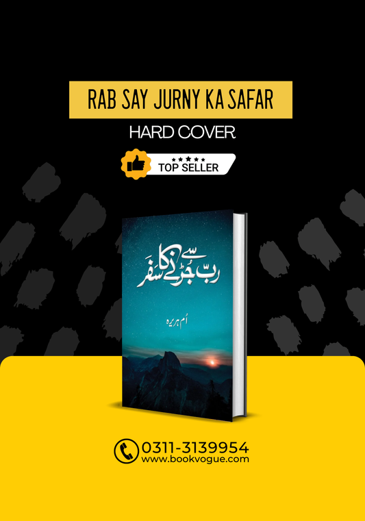 Rab Say Jurny Ka Safar