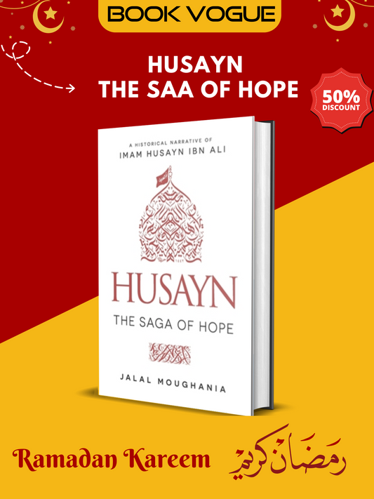 حسین - امید کی کہانی