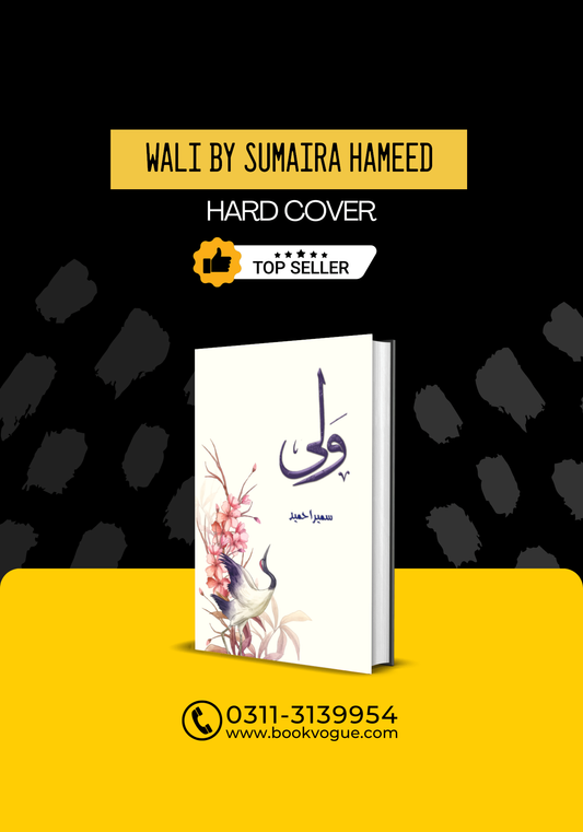 Wali by Sumaira Hameed