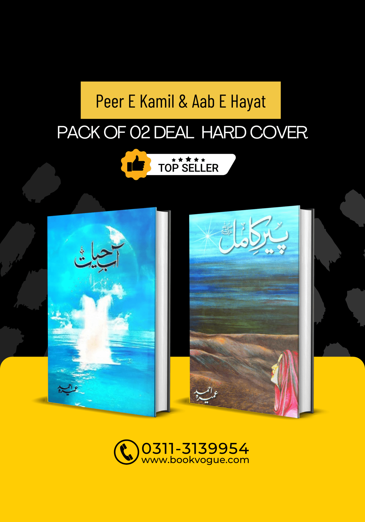 Pack of 2 Hardcover Books: Aab - e - Hayat & Peer - e - Kamil - Bookvogue