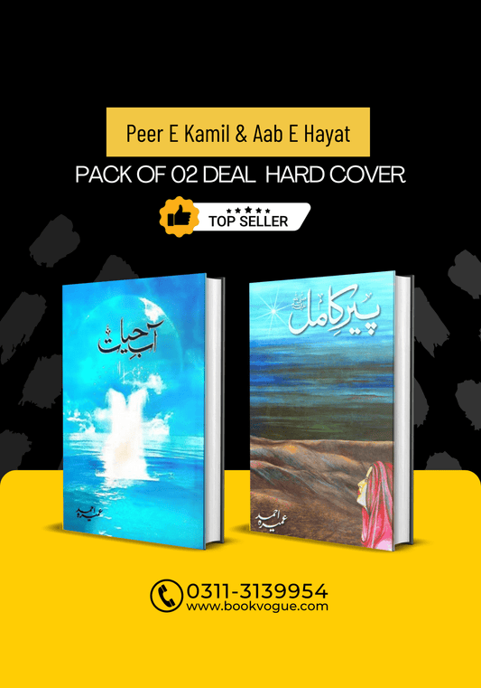 Pack of 2 Hardcover Books: Aab - e - Hayat & Peer - e - Kamil - Bookvogue