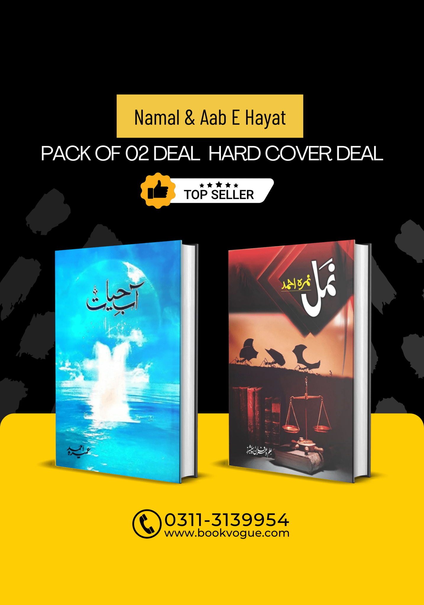 Pack of 2 Hardcover Books Namal & Aab e Hayat - Bookvogue