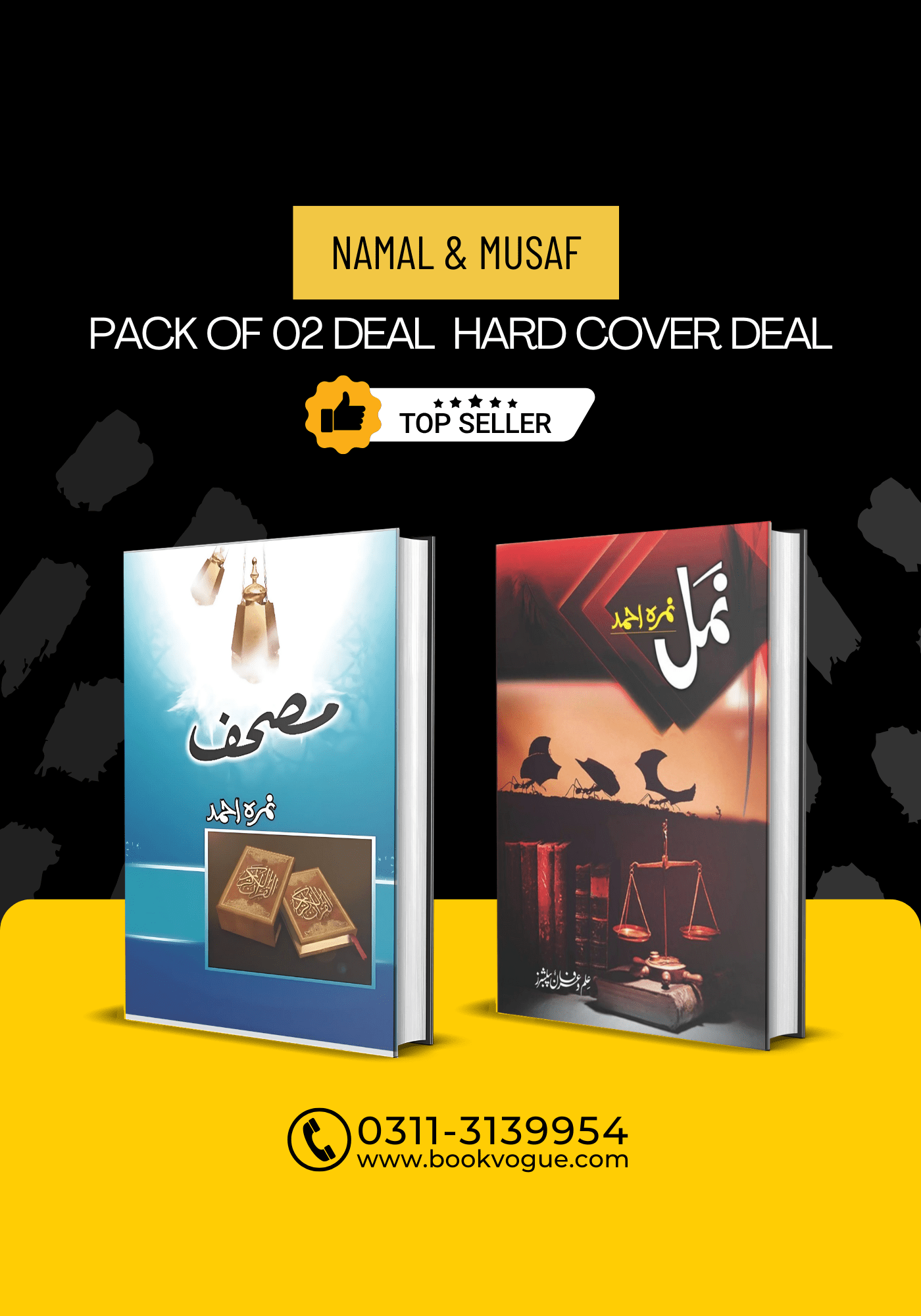 Pack of 2 Hardcover Books: Namal & Mushaf - Bookvogue