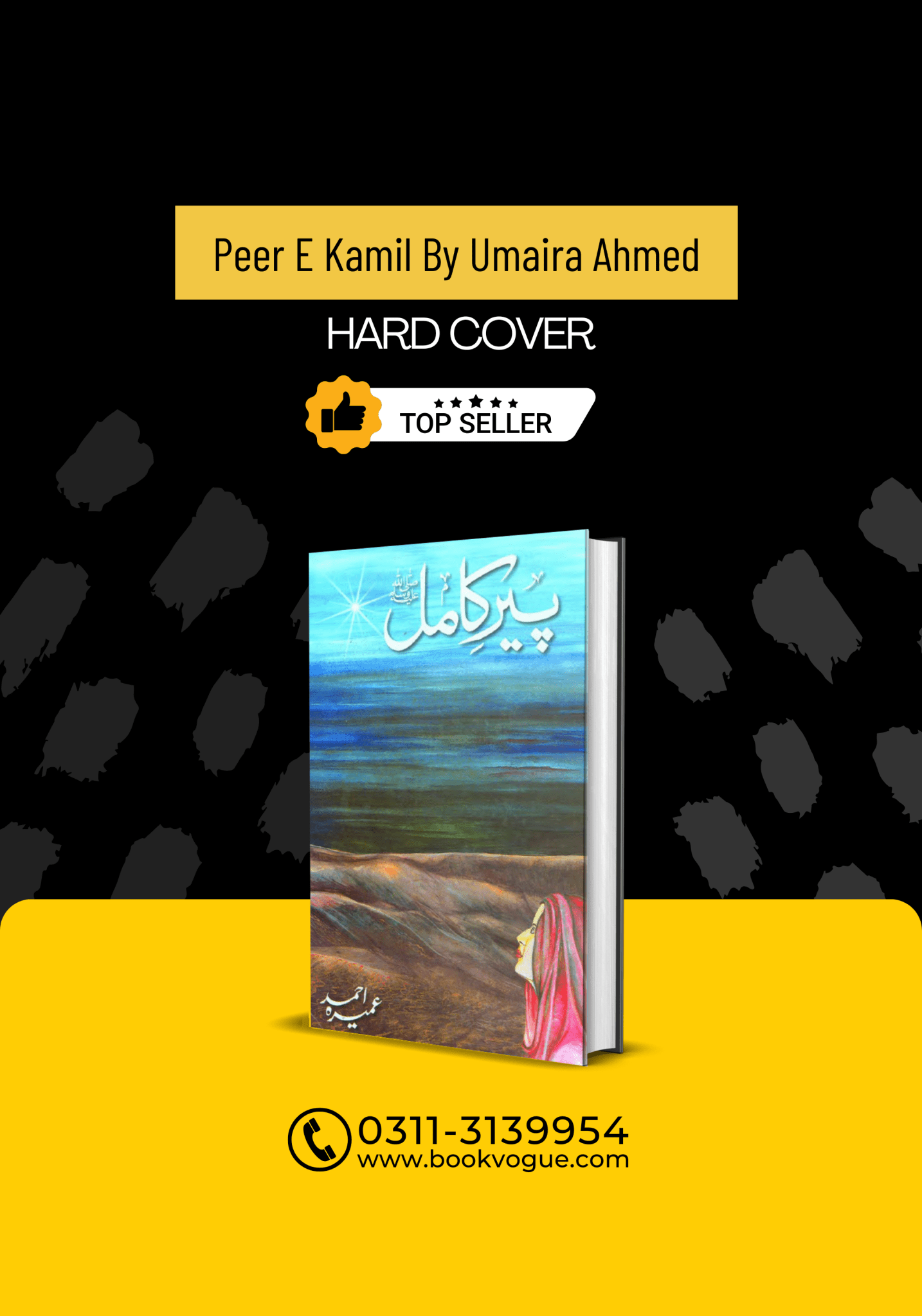 Peer - e - Kamil by Umera Ahmed - Bookvogue