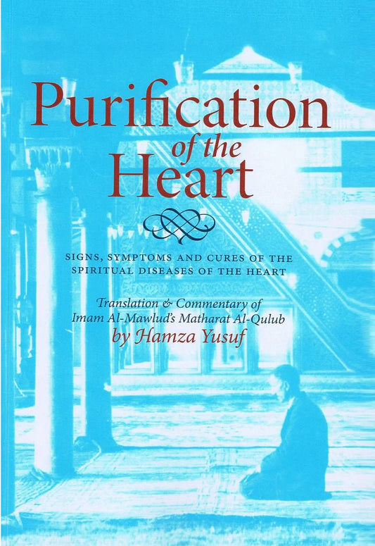 Purification of the Heart - Bookvogue