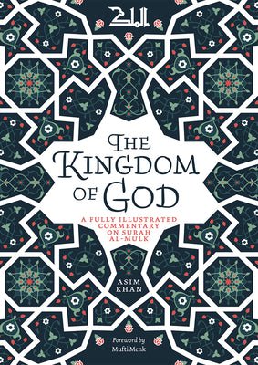 The Kingdom of God - A Fully Illustrated Commentary On Surah al - Mulk - Bookvogue