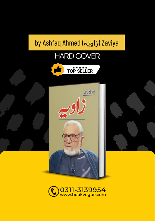 Zaviya / زاویہ by Ashfaq Ahmed - Bookvogue